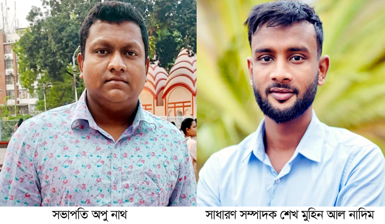 photo - Bd Sylhet News