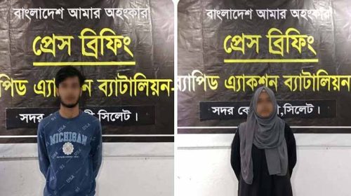171389 - Bd Sylhet News
