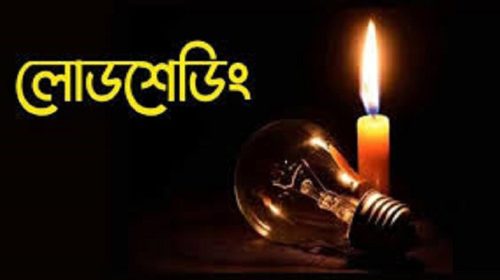 88 20260520222301 - Bd Sylhet News