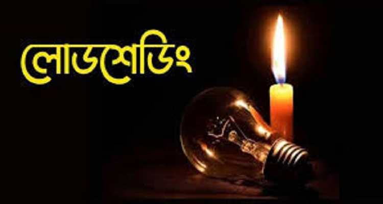 88 20260520222301 - Bd Sylhet News
