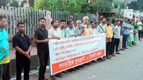 8e205571 dbd5 42d5 93ba 2e66cc63c1e4 - Bd Sylhet News