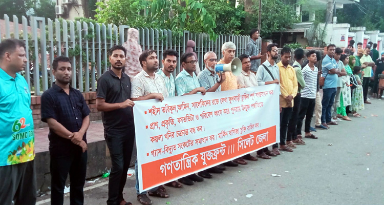 8e205571 dbd5 42d5 93ba 2e66cc63c1e4 - Bd Sylhet News