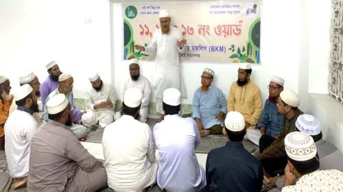 BKM PHOTO 1 - Bd Sylhet News