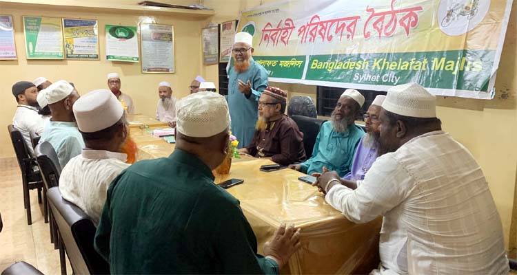 BKM PHOTO - Bd Sylhet News
