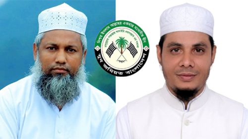 Huhdh - Bd Sylhet News