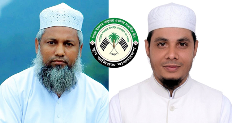 Huhdh - Bd Sylhet News