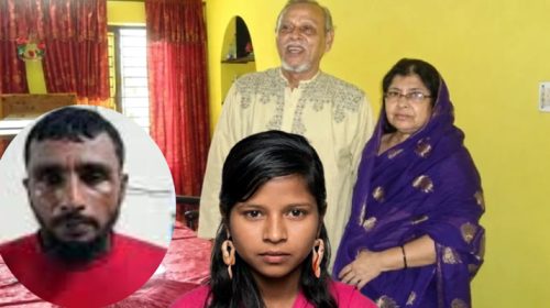 InShot 20260814 151458001 - Bd Sylhet News