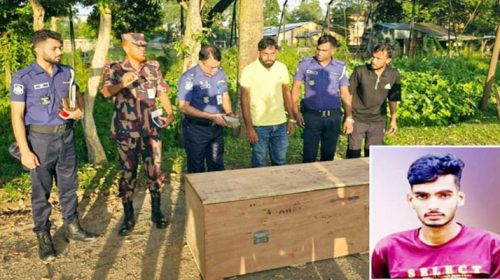 Kulawra sElR7fS - Bd Sylhet News