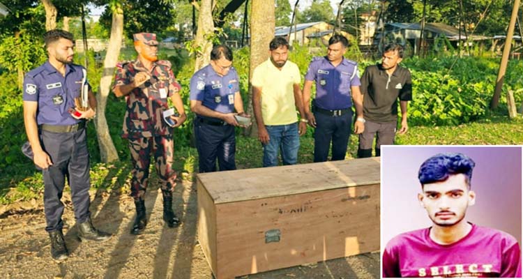 Kulawra sElR7fS - Bd Sylhet News