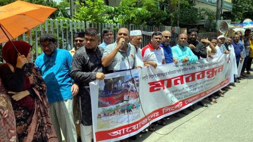 NISCA PHOTO - Bd Sylhet News