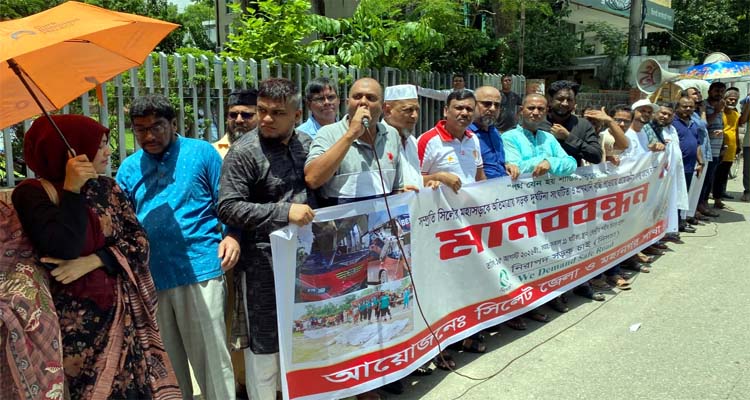 NISCA PHOTO - Bd Sylhet News