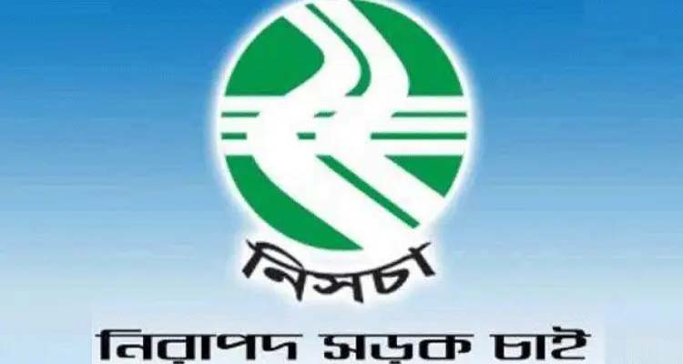NISCA SYLHET PHOTO - Bd Sylhet News