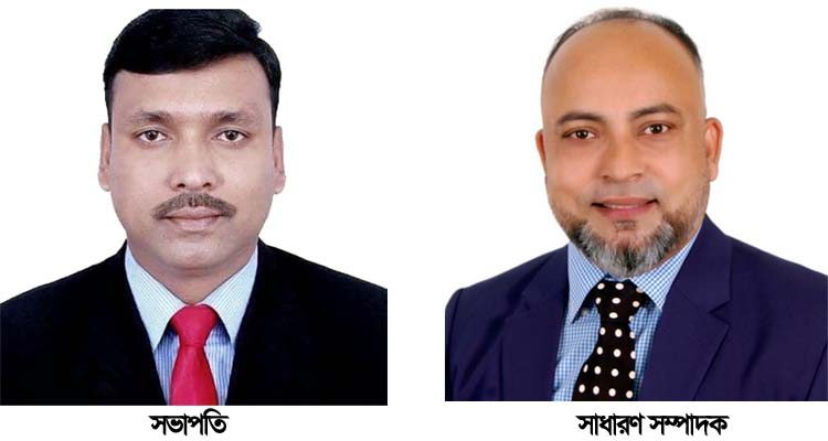 NISCHA SYLHET MOHANAGAR PHOTO - Bd Sylhet News
