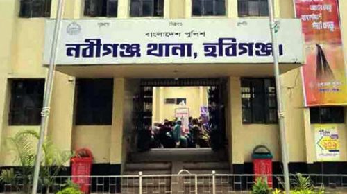 Nabigonj Thana Hobigonj 8xEGw2X - Bd Sylhet News