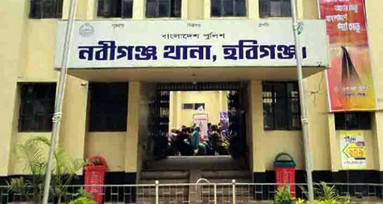 Nabigonj Thana - Bd Sylhet News