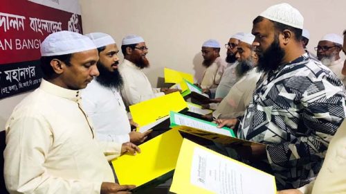 PHOTO - Bd Sylhet News