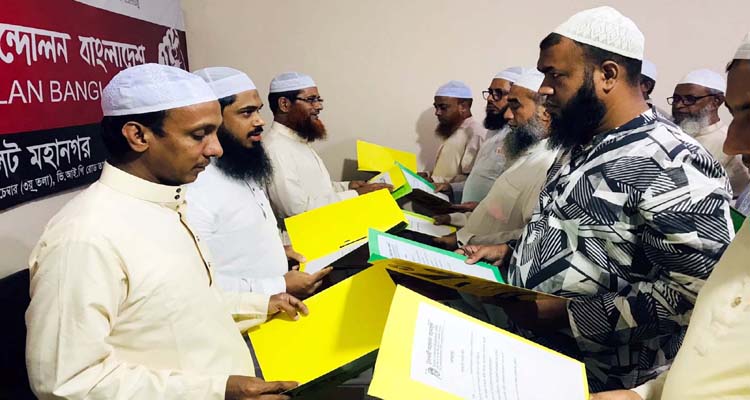 PHOTO - Bd Sylhet News