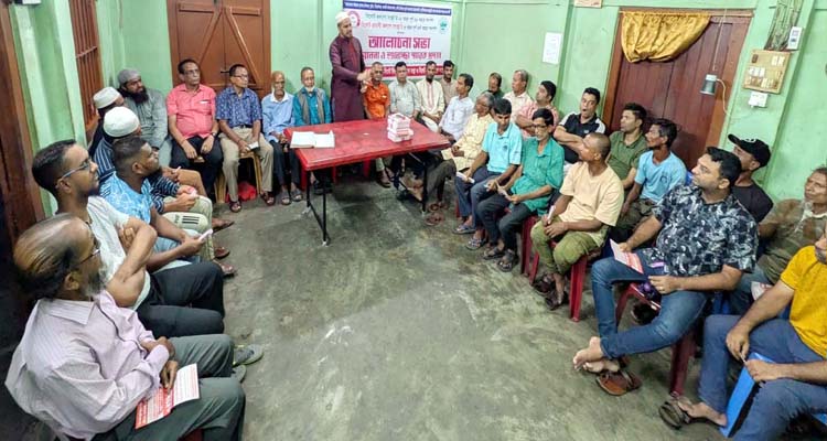 SKS PHOTO 02 - Bd Sylhet News