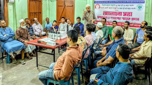 SKS PHOTO 03 1 - Bd Sylhet News