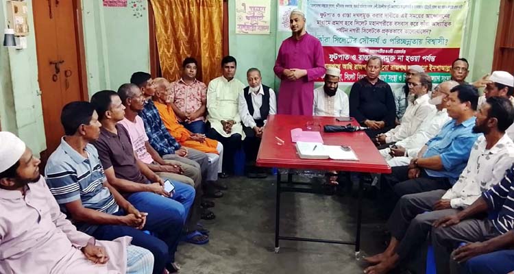 SKS PHOTO 03 3 - Bd Sylhet News