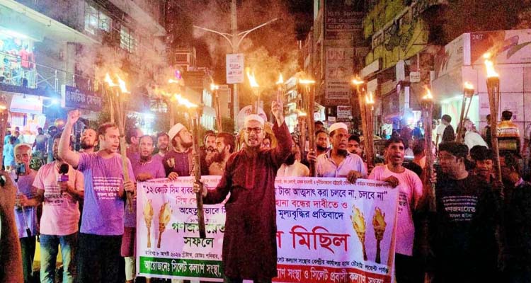 SKS PHOTO 04 - Bd Sylhet News