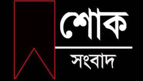 Screenshot 2025 10 29 11 57 31 56 461x1024 1 - Bd Sylhet News