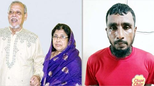 Sylhet Triple Murder - Bd Sylhet News