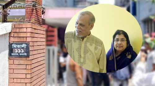 Untitled 1 1786527108 - Bd Sylhet News