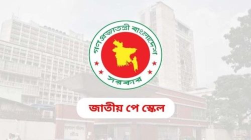 Untitled 2 copy 7 - Bd Sylhet News
