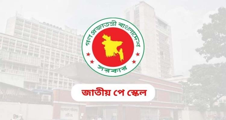 Untitled 2 copy 7 - Bd Sylhet News