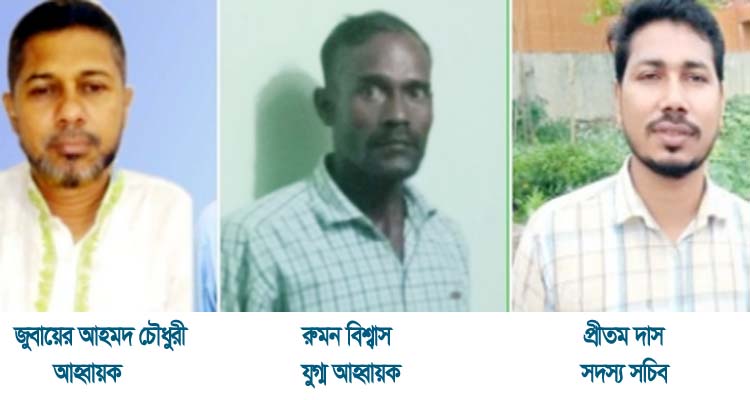 Untitled 2 copy 8 - Bd Sylhet News