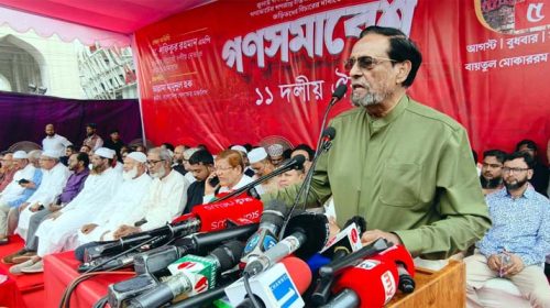 Untitled 3 copy 1 - Bd Sylhet News