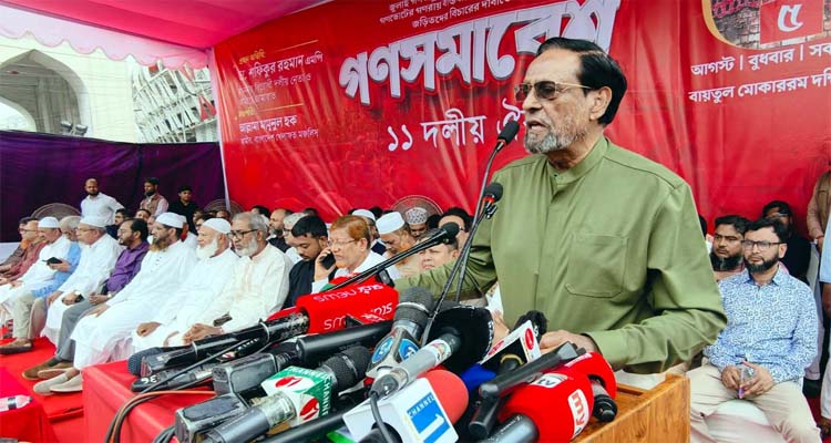 Untitled 3 copy 1 - Bd Sylhet News
