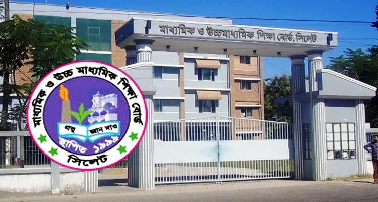 Untitled 3 copy 3 - Bd Sylhet News