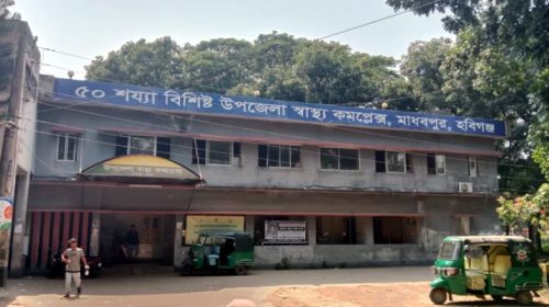 Untitled 4 copy 4 - Bd Sylhet News