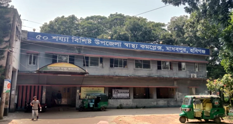 Untitled 4 copy 4 - Bd Sylhet News