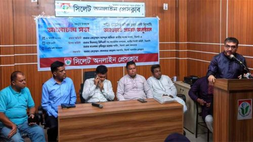 Untitled 4 copy - Bd Sylhet News