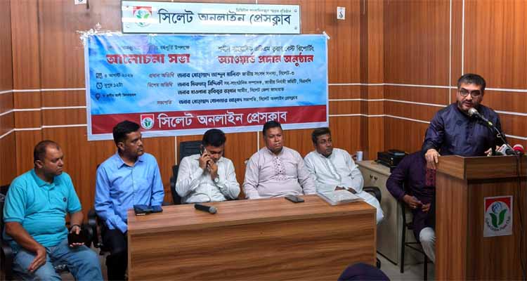 Untitled 4 copy - Bd Sylhet News