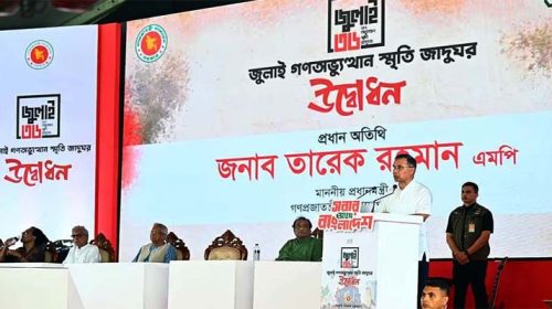 Untitled 5 copy 1 - Bd Sylhet News
