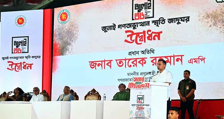 Untitled 5 copy 1 - Bd Sylhet News