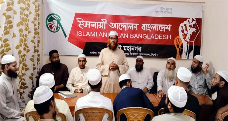 Untitled 5 copy 2 - Bd Sylhet News