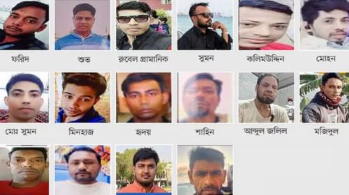 Untitled 5 copy 3 - Bd Sylhet News