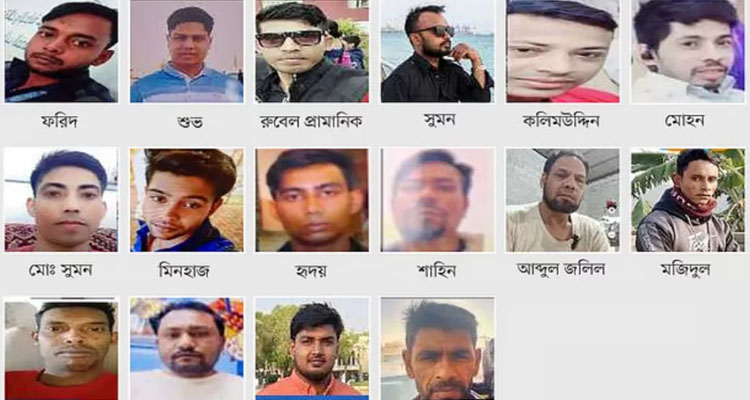 Untitled 5 copy 3 - Bd Sylhet News