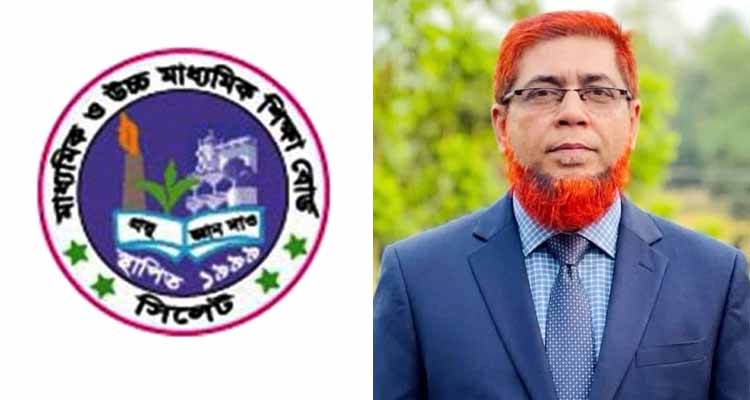 Untitled 6 copy 1 - Bd Sylhet News