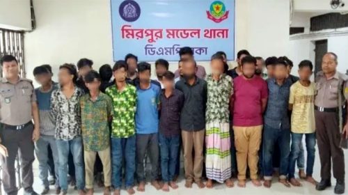 Untitled 7 copy 2 - Bd Sylhet News