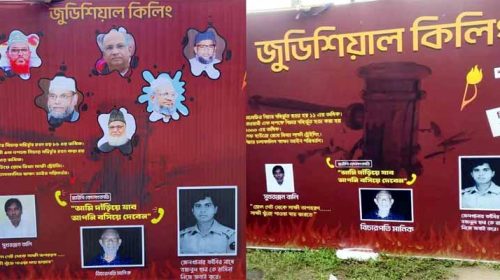 Untitled 7 copy - Bd Sylhet News