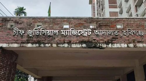 Untitled 9 copy 4 - Bd Sylhet News