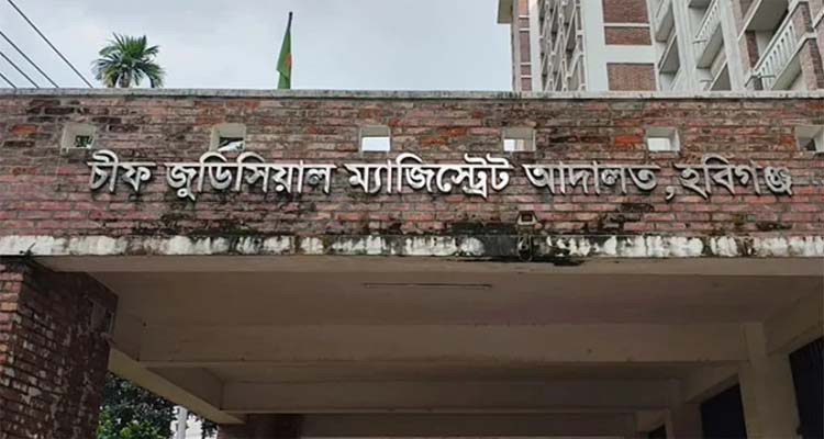 Untitled 9 copy 4 - Bd Sylhet News