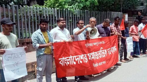 b - Bd Sylhet News