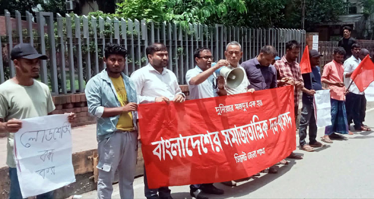 b - Bd Sylhet News